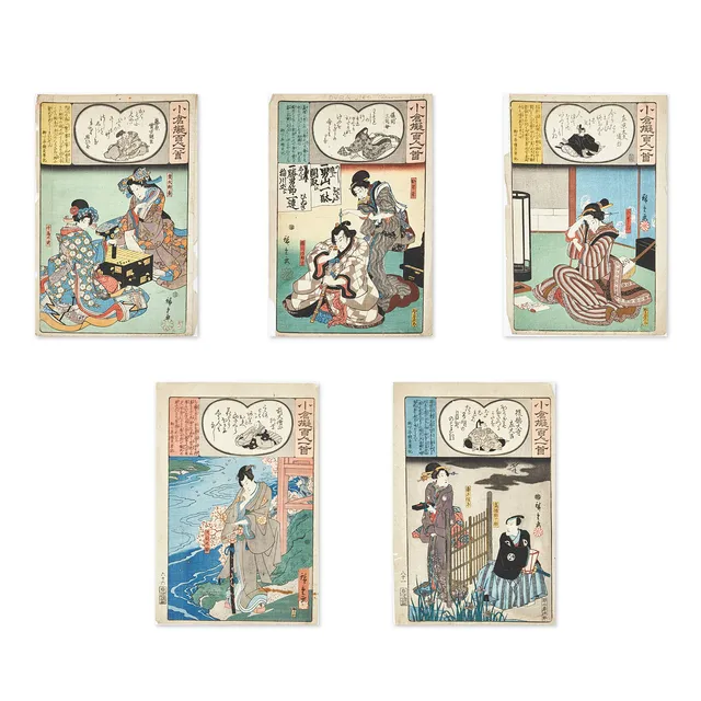 UTAGAWA HIROSHIGE (JAPAN, 1797-1858). Ogura Imitations of One Hundred Poems by One Hundred Poets, 小倉擬百人一首, (Ogura nazora-e Hyaku-nin isshu).