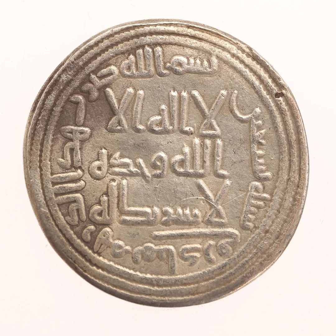 MYNT, silver, Umayyad Dirham, 700-tal. — Coins & Banknotes — RA Auktionsverket Norrköping