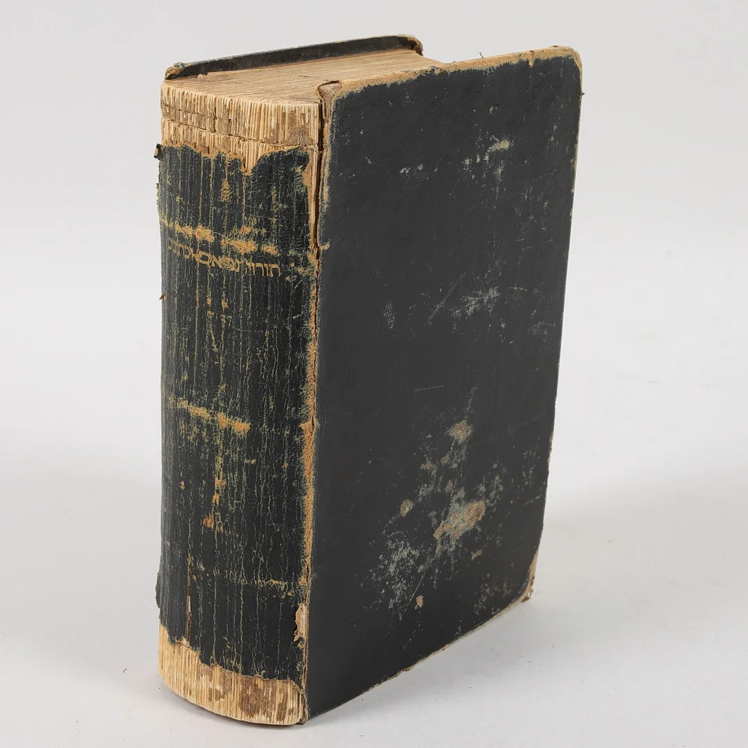 BIBEL, på hebreiska, London, 1846. — Books — Ekenbergs Auktioner