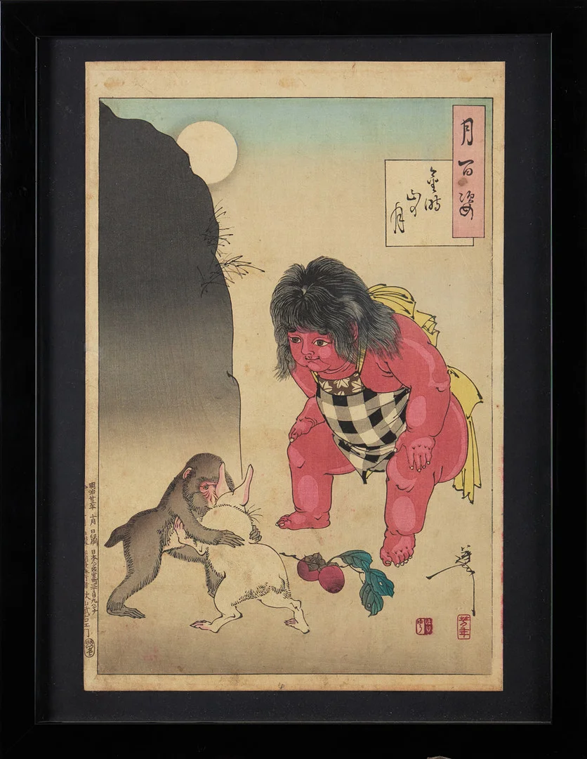 TSUKIOKA YOSHITOSHI (1839-1892). Träsnitt, 1800-talets slut, "Moon of Kintoki´s mountain" (Kintokiyama no tsuki) ur serien "One hundred aspects of the moon". — Engravings & Prints — Stockholms Auktionsverk Magasin 5