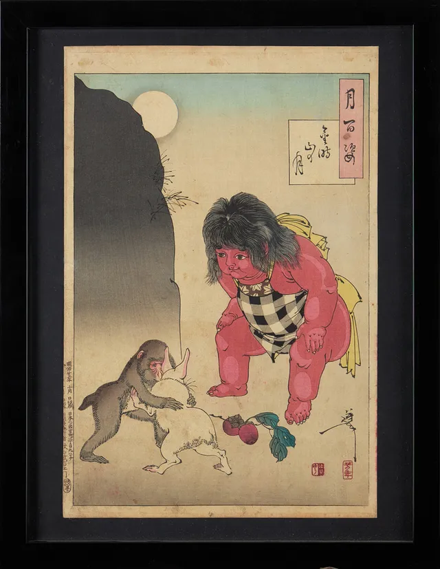 TSUKIOKA YOSHITOSHI (1839-1892). Träsnitt, 1800-talets slut, "Moon of Kintoki´s mountain" (Kintokiyama no tsuki) ur serien "One hundred aspects of the moon".