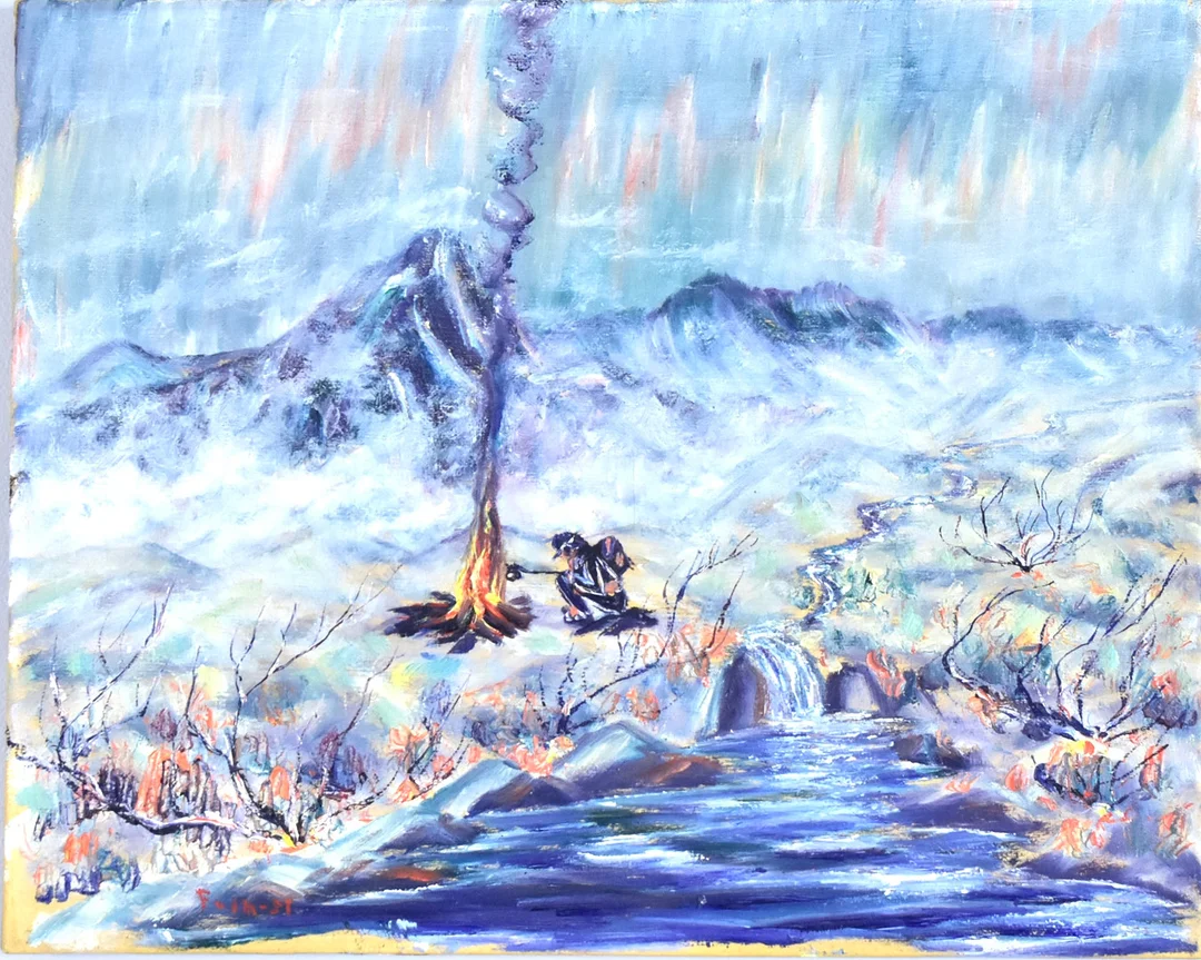EINAR FROM (1872-1972). Olja på duk, same vid eld. — Paintings — Halmstads Auktionskammare