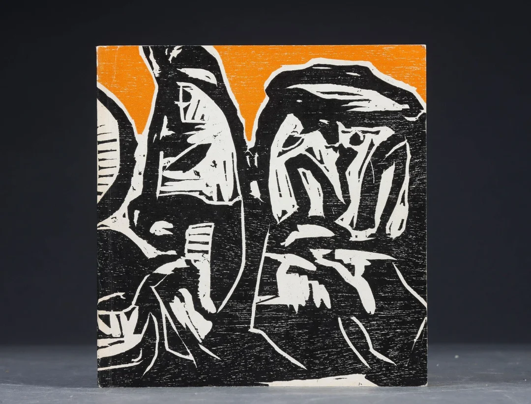Edition van de Loo, Asgeir Jorn — Hobby and collectibles/Books, maps, magazines — Lauritz
