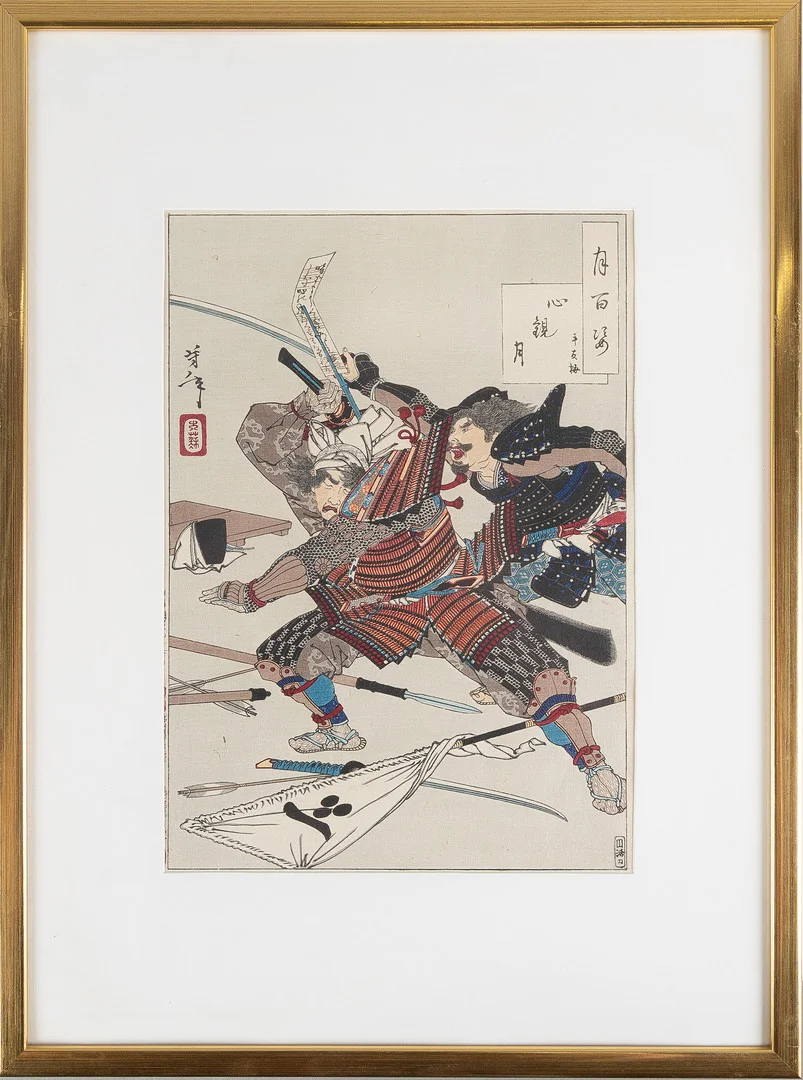 TSUKIOKA YOSHITOSHI. Träsnitt, "The Moon's Inner Vision - Tsuki Hayakushi, 1886. — Engravings & Prints — Stockholms Auktionsverk Helsingborg