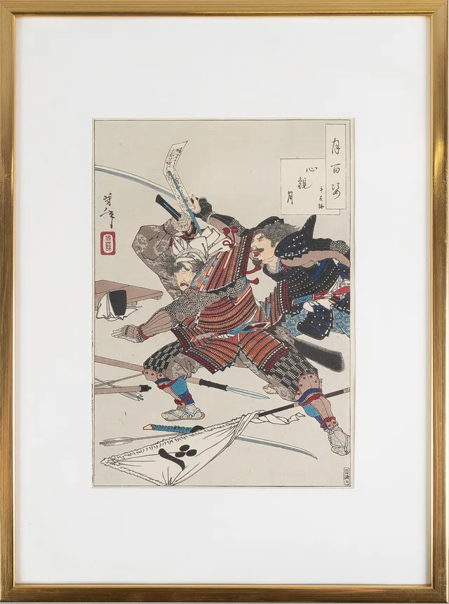 TSUKIOKA YOSHITOSHI. Träsnitt, "The Moon's Inner Vision - Tsuki Hayakushi, 1886.