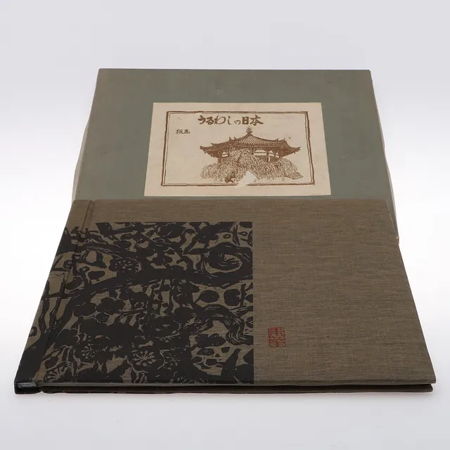 A JAPANESE ALBUM OF TEN 20TH CENTURY PRINTS.