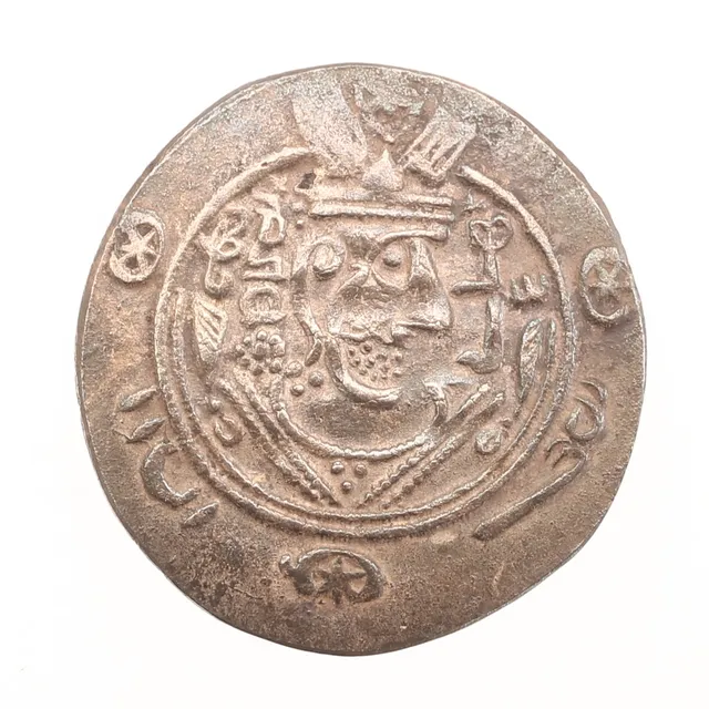 MYNT, silver, Drakhm abbasid, Tabaristan 700-tal.