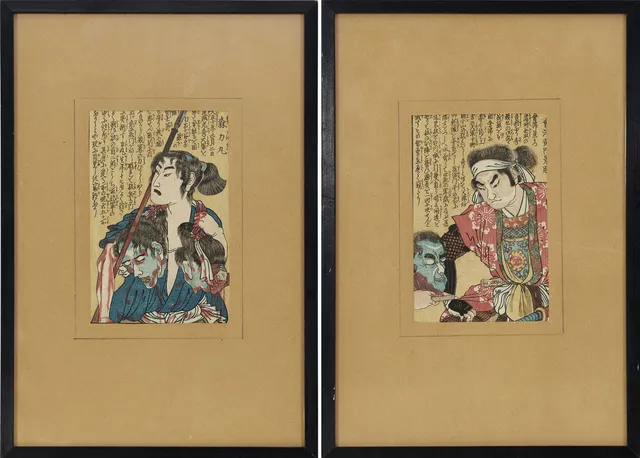TSUKIOKA YOSHITOSHI. Träsnitt, ett par, 1800-talets slut, ur serien "One hundred warriors".