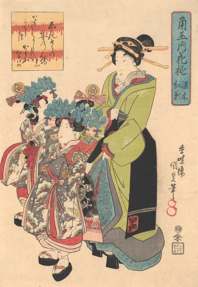 Kunisada, Utagawa — Kurtisaner som paraderer, 1830