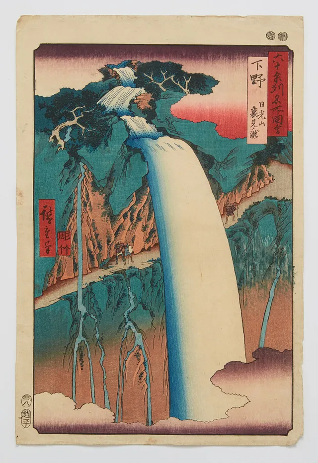 UTAGAWA HIROSHIGE. "Shimotsuke Province: Mount Nikko, Urami Waterfall" (Shimotsuke, Nikkosan Urami no Taki), from: "Pictures of Famous Places in the Sixty-odd Provinces" (Rokujuyoshi meisho zue), Woodblock print, 19th Century.