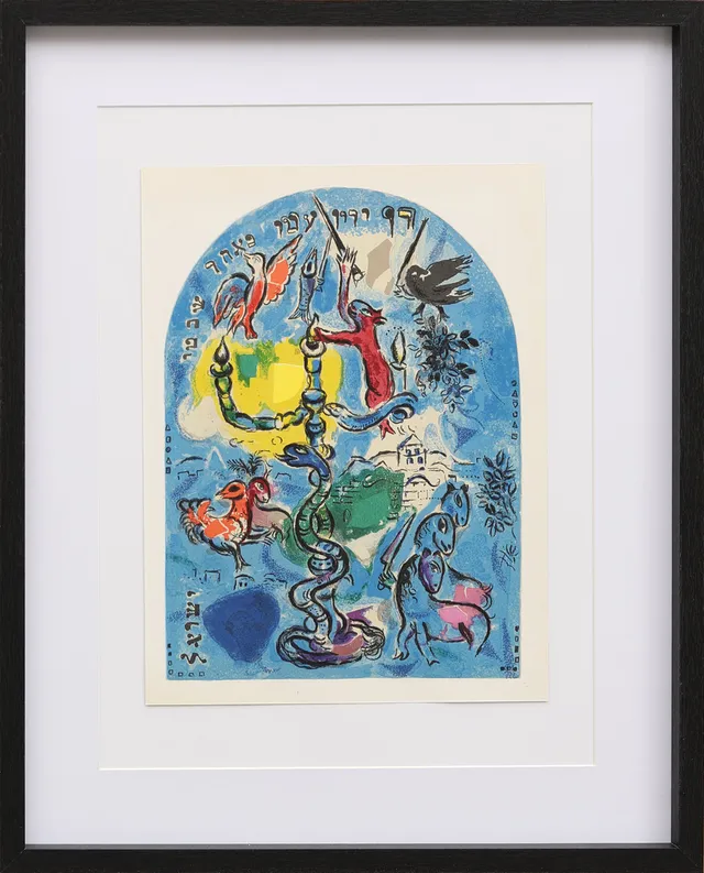 MARC CHAGALL. EFTER. Färglitografi ur Vitraux pour Jerusalem, av Charles Sorlier 1962.