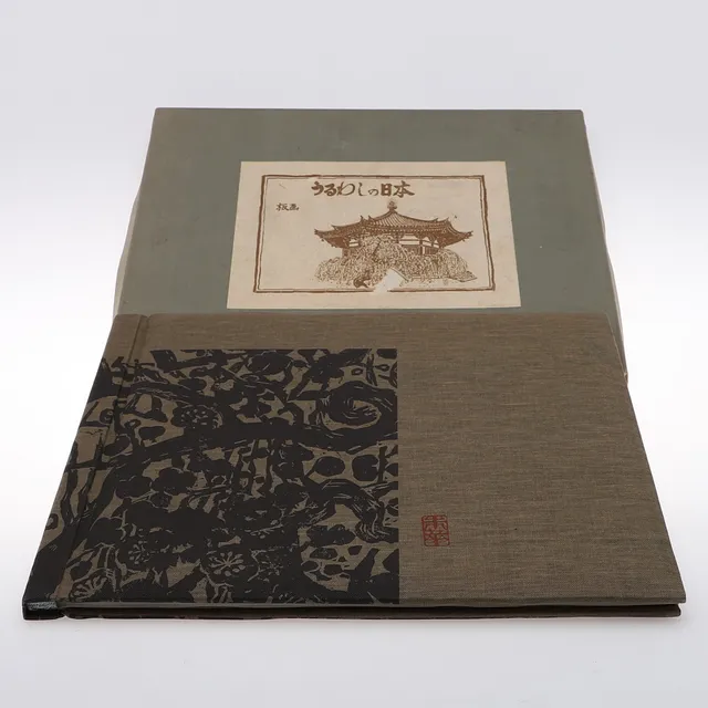 A JAPANESE ALBUM OF TEN 20TH CENTURY PRINTS.
