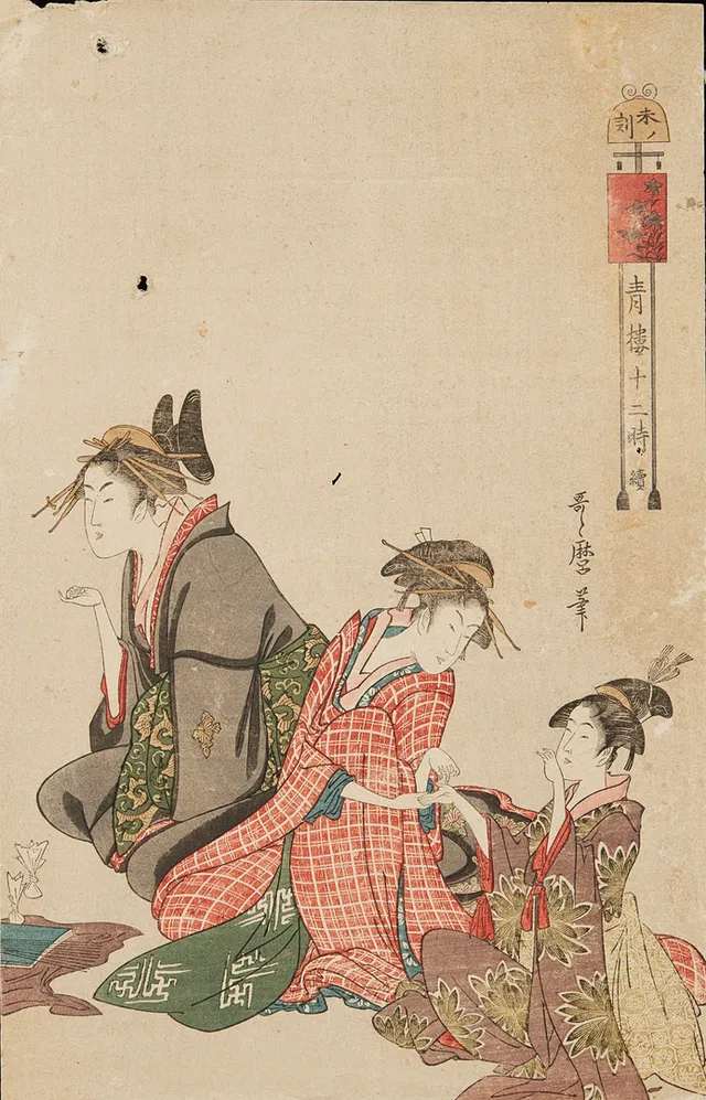 KITAGAWA UTAMARO (1753-1806). "Hour of The Sheep" (Hitsuji no koku) ur "Twelve Hours in Yoshiwara" (Seiro juni toki tsuzuki).
