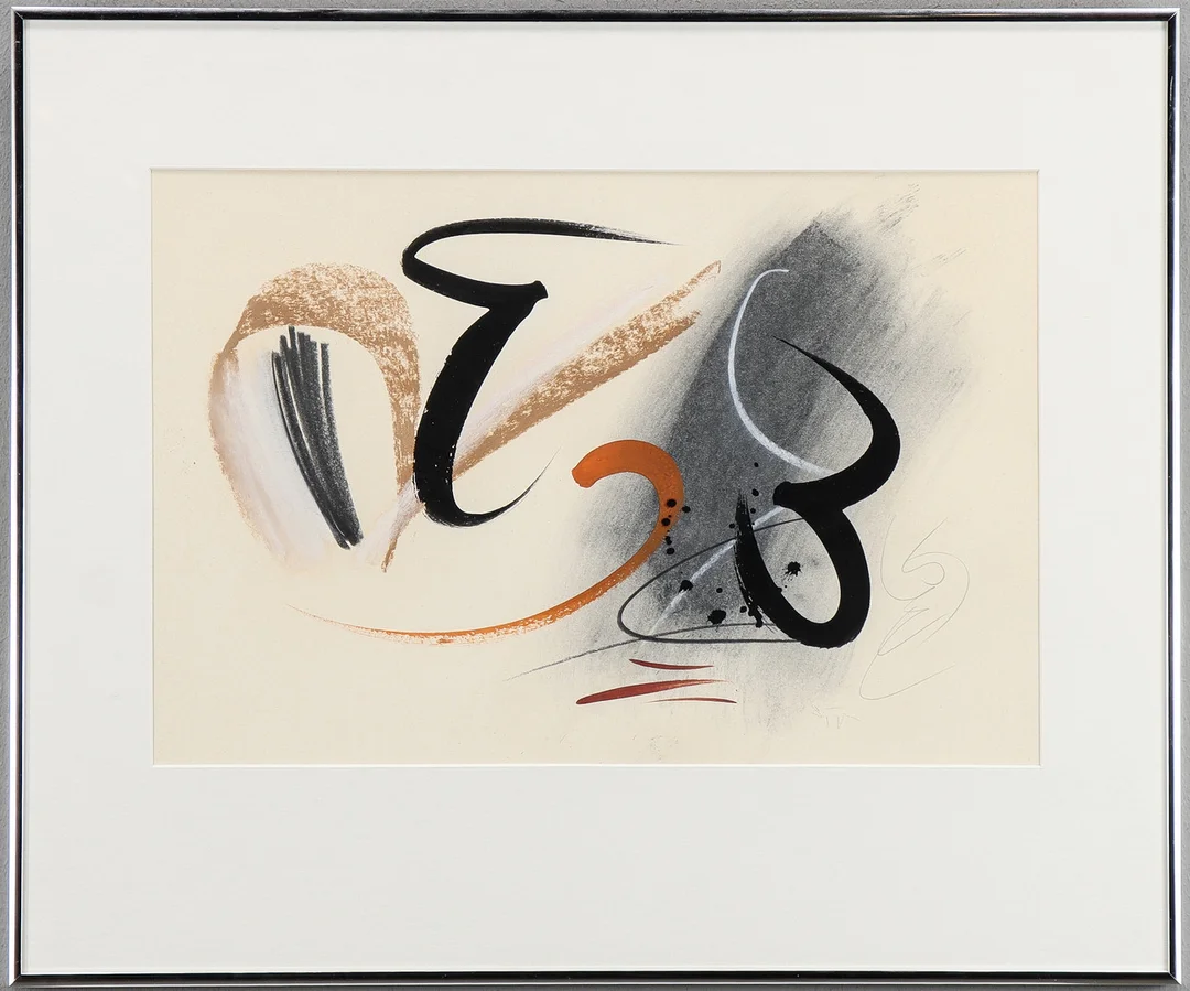 LARS SJÖGREN. Blandteknik, signerad. — Paintings — Karlstad Hammarö Auktionsverk