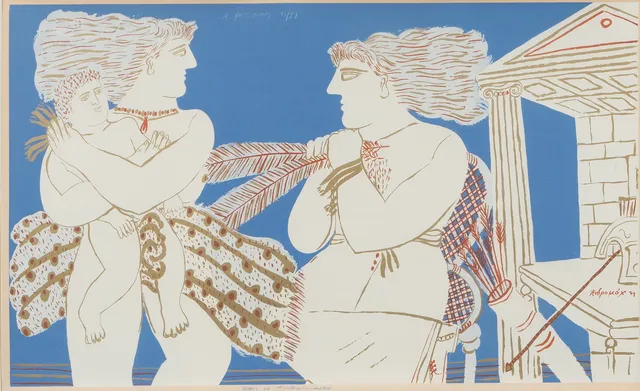 ALEXANDRE FASSIANOS. "Hector Et Andromaque", litografi, signerad och numrerad 11/99.