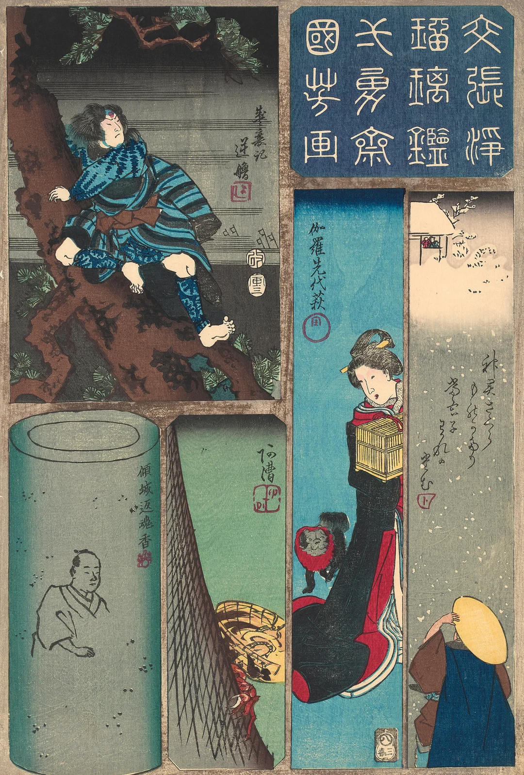 Kuniyoshi, Utagawa — Mazehari joruri kagami/ En samling skuespill presentert som litteratur, 1854 — Gjenstand/Asiatiske gjenstander og porselen — Blomqvist