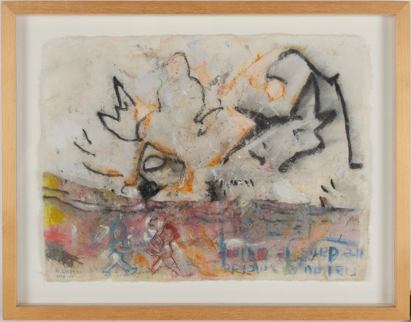 KENT LINDFORS (FÖDD 1938). Komposition, blandteknik på papper. — Paintings — Stockholms Auktionsverk Helsingborg