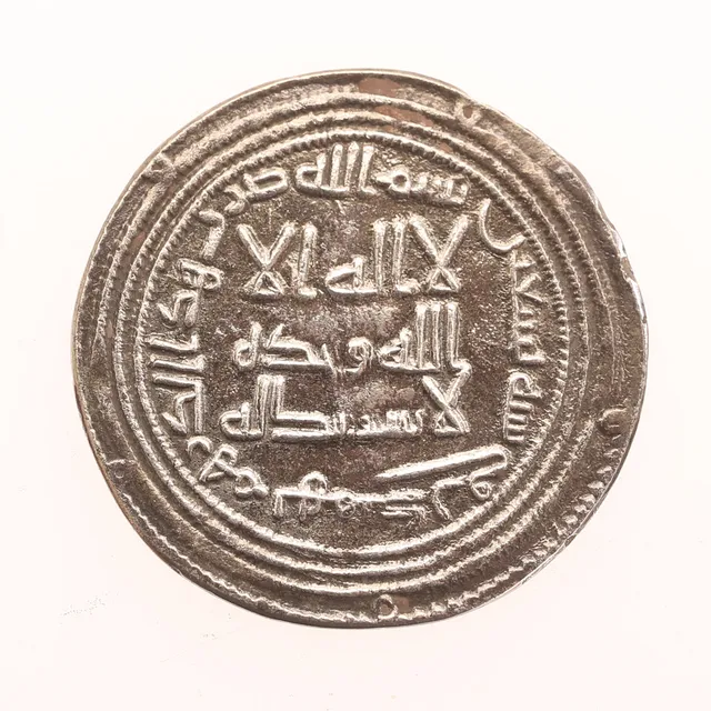 MYNT, silver, Umayyad Dirham, Hamadan, tidigt 700-tal.
