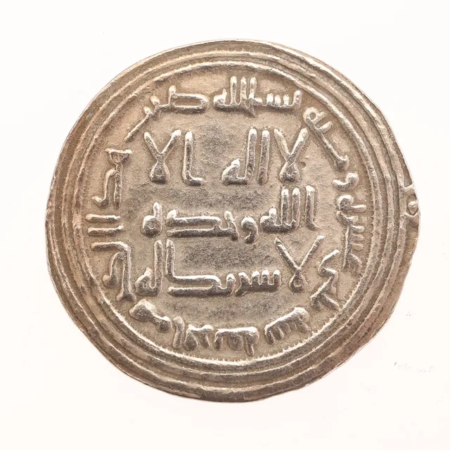 MYNT, silver, Dirham Umayyad, Hisham Ibn Abd al-Malik (691-743).