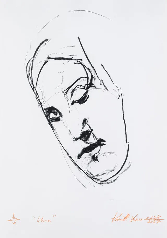 Kuutti Lavonen, "U-ra".