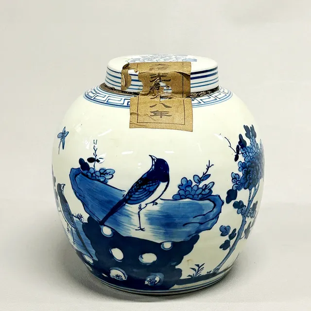 CHINESE PORCELAIN GINGER JAR.