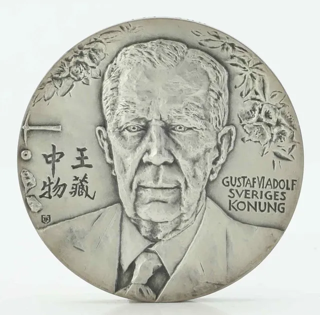 JUBILEUMSMEDALJEN 1873-1973, Svenska Numismatiska Föreningens 100-årsmedalj.