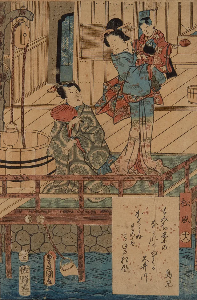 Toyokuni III/Kunisada — "Ch. 18, Matsukaze" 1853