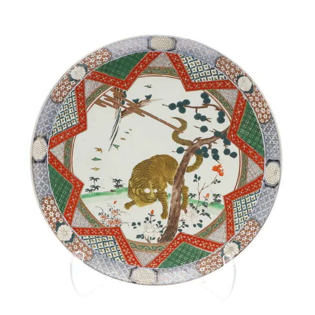 LARGE JAPANESE PORCELAIN CHARGER - TIGER.
